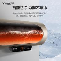 万和电热水器E50-E6-30