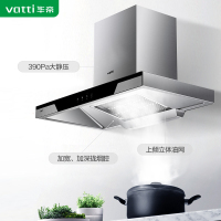 华帝 (vatti) 20立方大吸力欧式抽油烟机E667B厨房家用4挡风量调节易清洁壁挂式