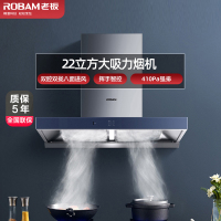[当天发货]老板(ROBAM)欧式抽油烟机 顶吸油烟机 油烟机家用 22立方米星空蓝屏单油烟机CXW-330-65X2