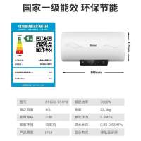 林内(Rinnai) 60升电热水器 DSG60-E04PD 3000W速热 6.5倍增容 专利防电墙