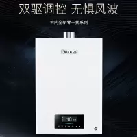 林内(Rinnai)JSQ26-D03 13升 经典恒温防冻燃气热水器天然气 家电