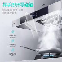 華帝(vatti)CXW-270-E6061 22立方大吸力烟机450Pa强吸畅排双腔拢吸快拆油网