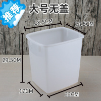 三维工匠加厚塑料带盖奶茶糖水桶小号长方形商用冷饮塑胶果肉小白冰桶 大号糖水桶(无盖)12L 满10个送1个