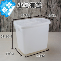 三维工匠加厚塑料带盖奶茶糖水桶小号长方形商用冷饮塑胶果肉小白冰桶 小号糖水桶(带盖)6.5L 满10个送1个