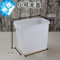 三维工匠加厚塑料带盖奶茶糖水桶小号长方形商用冷饮塑胶果肉小白冰桶 小号糖水桶(无盖)6.5L 满10个送1个