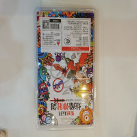 锁灵卫铁拳虎8821A