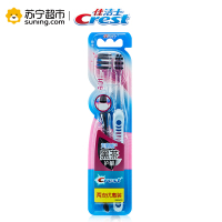 佳洁士(Crest)天鹅绒黑茶护龈牙刷两支优惠装 宝洁出品