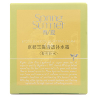 春夏京都玉露清透补水霜50g