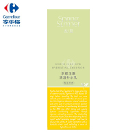 春夏京都玉露清透补水乳110mL