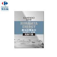 自然堂男士喜马拉雅冰川滋润霜50g