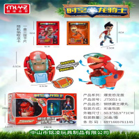 时空龙骑士钢铁霸王8025(5款)