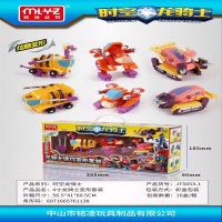 龙骑士迷你变形套装