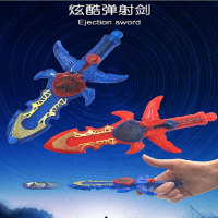 621炫酷弹射剑