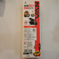 6051迷你合金城市车