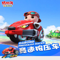 猪猪侠竞速按压车9203