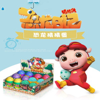 恐龙日记猜猜蛋8932