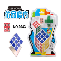 2043大小方+小尺魔方