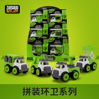 拼装环卫车668A4