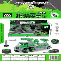 2019B-9拆装军事车