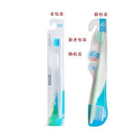 雅克菱成人高密丝牙刷
