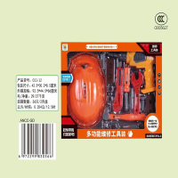 011-12电动工具套装(过家家)
