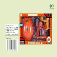011-12电动工具套装(过家家)