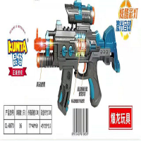 8870星球伸缩八音枪