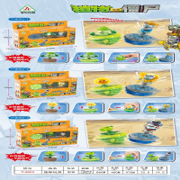 18002植物大战僵尸趣味对战陀螺(过家家)