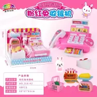 318-42粉红兔收银机(过家家)