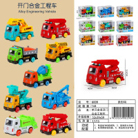 1:18四通灯光遥控车3157
