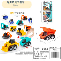 1:18手势感应一键变形遥控车3151