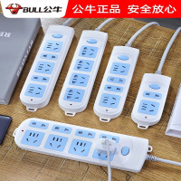 公牛插排1.8米(8插)