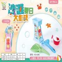 6356沙滩水车网袋(过家家)