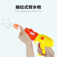 赞宝贝卡通水枪