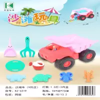 6319沙滩车网袋(过家家)