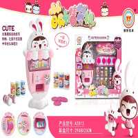 2013萌卡售货机(过家家)
