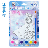 彩绘黏贴画(10款)