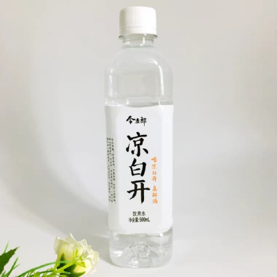 今麦郎凉白开550ml