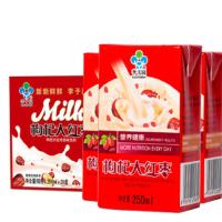 李子园枸杞大红枣牛奶整箱250ml*20