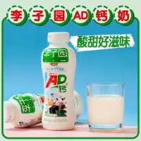 李子园AD钙饮品380ml