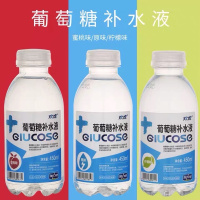 欢虎葡萄糖补水液运动饮料原味450ml