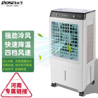 永生冷风扇家用空调扇四档调速冷风机大风量水冷空调ACS-5000B(KTS2023)