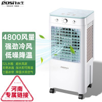 永生冷风扇家用空调扇水冷降温风扇空调伴侣ACS-4800B(KTS2011)