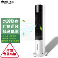 永生水冷塔扇电风扇家用空调扇冷风扇客厅卧室移动冷风机ACS-800A(KTS2103)