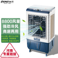 永生冷风扇空调扇机械家用水冷风机商用工厂餐厅网吧净化水冷空调蒸发式冷气扇ACS-8800B(KTS1917)