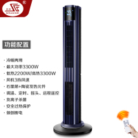 帅格(SHUAIGE)暖风机大功率取暖器家用电暖器冷暖两用3300W大面积取暖