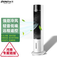 永生(eosin)遥控冷风扇水冷塔扇家用空调扇冷风机ACS-800A2(KTS2104)