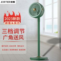京腾落地扇循环扇大功率电风扇香薰设计JT-CF01(两台一箱)