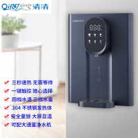 清清(Qingqing)速热管线机壁挂饮水机净水器伴侣YR-8B60三档水量四档水温一键触控(黛青色)