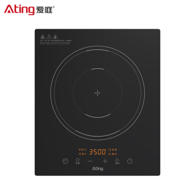 爱庭电磁炉嵌入式3500W大功率电磁灶家用爆炒台式匀火加热2023新款AT-35T